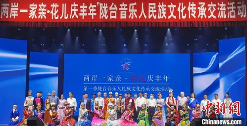 隴臺(tái)音樂(lè)人攜手奏響民族藝術(shù)華章