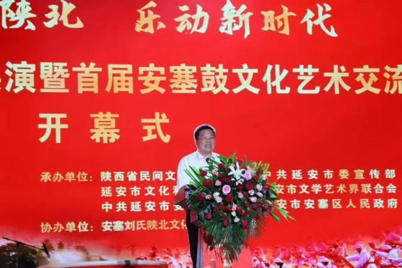 鼓舞大陜北 樂動(dòng)新時(shí)代——安塞鼓文化藝術(shù)交流活動(dòng)在延安盛大舉行
