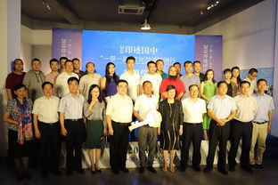 2018印跡國中“一帶一路”文化交流歐洲行啟程儀式在京啟動(dòng)