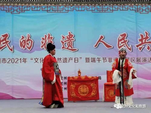 定州市兩個(gè)鄉(xiāng)鎮(zhèn)榮獲“河北省民間文化藝術(shù)之鄉(xiāng)”稱號并開展文化藝術(shù)交流活動(dòng)