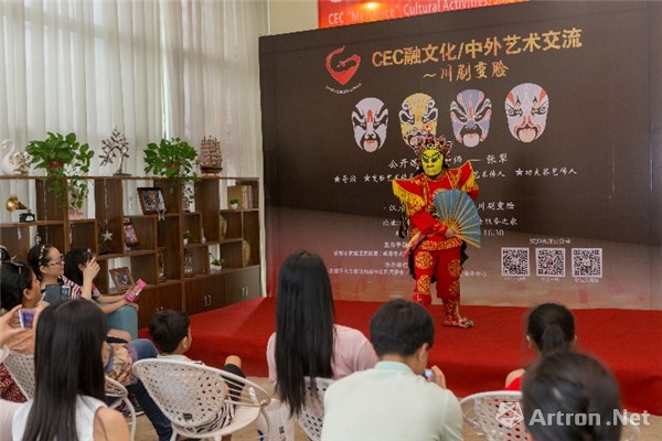 桐梓林國際融文化之川劇變臉活動(dòng)圓滿舉辦