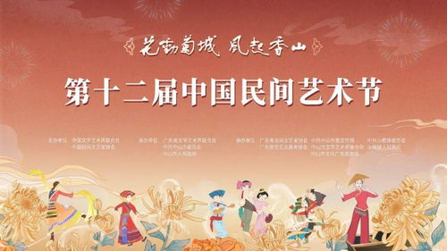 今夜，共赴一場跨越時(shí)空的藝術(shù)邀約