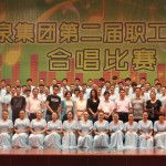 華盛江泉集團(tuán)文化藝術(shù)節(jié)專題網(wǎng)站上線，打造企業(yè)與社會(huì)文化交融新平臺(tái)